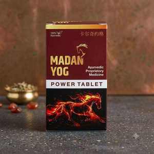 Tabletas Ayurvédicas Clásicas Madan Yog, Fórmula Botánica Herbal Tradicional, Tabletas de Apoyo al Bienestar para Adultos, Uso Diario - Product Image 3