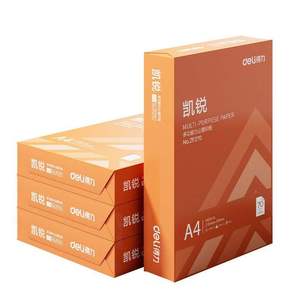 กระดาษปอนด์ A4 หนา 80 แกรม ขายส่ง ผลิตจากเยื่อไม้ 100%  แผ่นกระดาษ 70/80 แกรม สำหรับงานสำนักงาน - Product Image 4