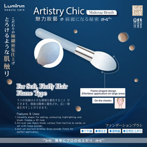 Encantador Pincel Multifuncional para Maquillaje con Diseño de Llama - Product Image 5