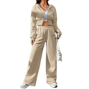 Ensemble de survêtement évasé haut de gamme pour femme, tissu respirant et confortable, production sous marque privée, hiver, best-seller, personnalisé - Product Image 2