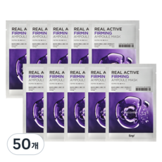 Maschera in Fogli SNP Real Active Firming Elasticity Ampoule, Confezione da 50 Maschere Viso, 1 Pacco a Prezzo Scontato - Product Image 1