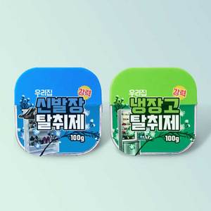 <b>Mini</b> Fridge Smell Eliminator Deodorizing Box for Refrigerator Shoe Rack Closet <b>Locker</b> Kitchen Small Space Freshener - Product Image 3