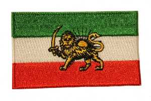 Parche Bordado de la Bandera Nacional de Irán, Parche Bordado de la Bandera de Irán de Alta Calidad - Product Image 4
