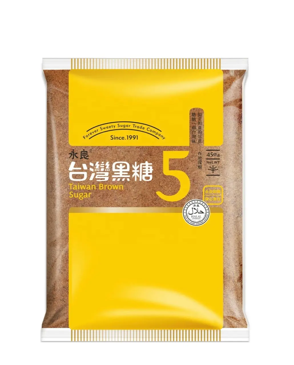 Taiwan Brown Sugar für Halal