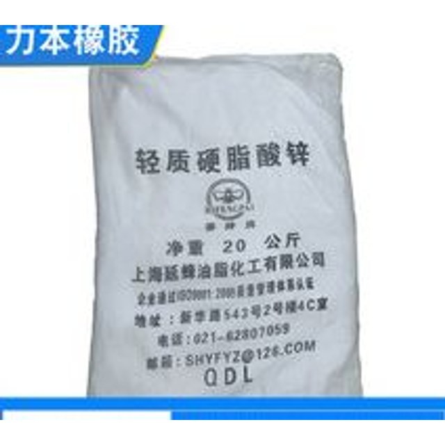 Zinc Stearate 99% Industrial Grade for PVC Lubricant and Rubber Plastic Release Agent