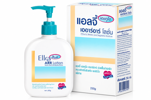 H2O ARR Moisturizing Body Lotion 250g pH 5.5 Arbutin Lightening Ceramides for Dry Sensitive Skin Attracts Retains Regulates - Product Image 1