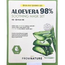 Maschera Lenitiva Viso all'Aloe Vera 98% di Fromnature, Confezione da 2 con 10 Pezzi Scontati - Product Image 1