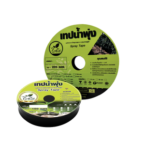 Sistema de Riego Flexible para Césped con Aspersores Emergentes, Accesorios de Jardinería en Oferta - Product Image 1
