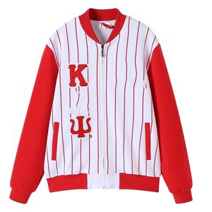 Chaqueta Deportiva Personalizada Kapa Alpha Psi con Rayas, Azul Rey y Blanco |   Chaqueta Deportiva Griega con Logotipos Bordados - Product Image 1