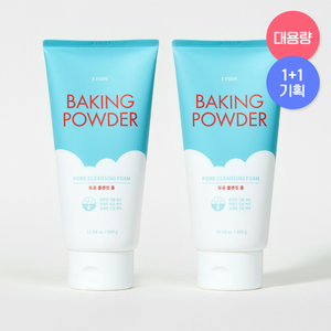 Set Duo Scontato di Schiuma Detergente per Pori con Polvere di Baking da 300g*2pz, Grande Capacità, 50% di Sconto - da 24.000 Won a 12.000 Won - Product Image 1