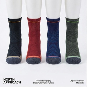 North Approach Ankle <b>Socks</b> Geometric Pattern Breathable Outdoor Hiking <b>Socks</b> for Adults Autumn Season - Product Image 1