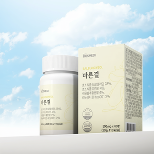 K-Healthy OEM/ODM Mezcla Enzimática Personalizada para Limpieza Intestinal con Bálsamo de Limón, Papaína, Bromelina, Extracto de Té Verde y Probióticos 500mg Natural - Product Image 3
