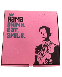 กล่องพิซซ่าพิมพ์ลายไก่งวงเคลือบผิวด้านลายนูนสำหรับอุตสาหกรรมอาหาร - Product Image 1