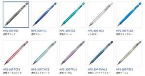 PilotS3 Mechanical <b>Pencil</b> 0.3mm Standard Drafting Type (HPS-30R) - Product Image 5