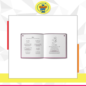 Alfombras de Oración Interactivas de Alta Demanda, Regalos Musulmanes para Adultos para Aprender Surahs y Adhan - Perfectas para Ramadán y Eid - Product Image 5