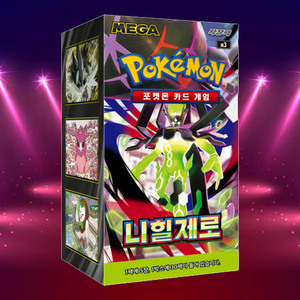 Boîte de boosters de jeu de cartes à collectionner Pokémon Nihil Zero Expansion, collection de cartes Pokémon coréennes d'anime, best-seller - Product Image 1
