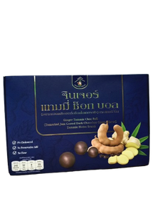 Boule de tamarin au gingembre enrobée de chocolat noir - Product Image 6