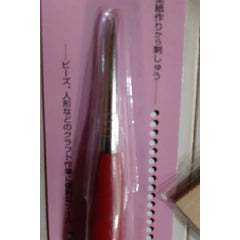 <b>Sewing</b> <b>Supplies</b> Thimble - Product Image 1