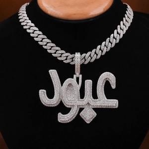 Collier personnalisé avec pendentif nom arabe en moissanite et diamants, en argent sterling 925, style hip-hop glacé - Product Image 1