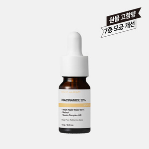 Ampolla de Suero con Niacinamida 5ml - Cuidado Diario con Colágeno y Vitamina C para Uso en el Hogar - Product Image 1