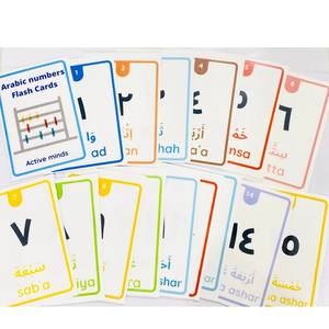 Caja de Embalaje para Tarjetas de Memoria con Diseño Árabe Impreso Personalizado de Primera Calidad, Ecológica, Reciclable, con Diseño Kraft, Lámina Plateada y Laminación Mate para Niños - Product Image 1