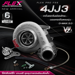 Turbocompresor FLEX PRO F55 para ISUZU DMAX 3.0 4JJ3 año 2020 - actual VEEZ V1 - Product Image 2