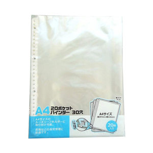 Raccoglitore A4 da 20 tasche con 30 fori per l'organizzazione dell'ufficio - Product Image 1
