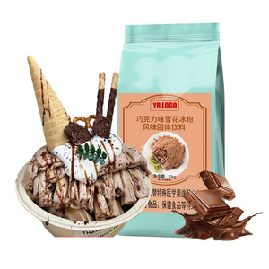 ผงน้ำแข็งรสช็อกโกแลตผสมหิมะสำหรับขนมหวานเกล็ดน้ำแข็ง - Product Image 2