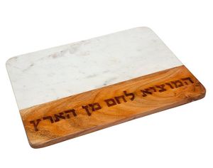 Tabla de servir Challah de mármol y madera de acacia de lujo, bandeja para pan de Shabat, regalo judío decorativo, en tendencia - Product Image 1