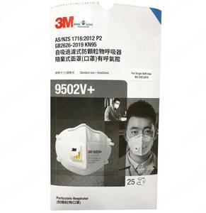 Mascarilla desechable 3M 9502V+ con válvula y plegado vertical plano que ayuda a proporcionar una protección respiratoria cómoda y conveniente. - Product Image 4