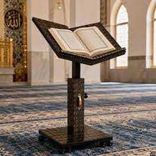 Soporte de Madera Tradicional para el Corán con Tallado Geométrico Islámico para Decoración del Hogar en Ramadán - Product Image 3