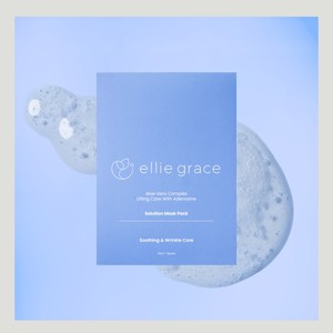 แผ่นมาส์กหน้าเกาหลี Elligrace Eli Solution Mask Hydrating Elasticity 5 ไฮยาลูรอนิค แอซิด ซิก้า อะดีโนซีน - Product Image 6