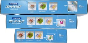 Bolsas con Cierre Hermético Aptas para Microondas, de Alta Calidad, 45-70 micras de Grosor, para Almacenamiento de Alimentos Frescos y Protegidos, y Empaquetado Minorista - Product Image 2