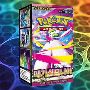 Caja de Sobres de Edición Especial Pokemon Mega Symphonia, Juego de Cartas Coleccionables Coreanas, Música, Anime, Carta Pokémon Coleccionable Elegante - Product Image 1