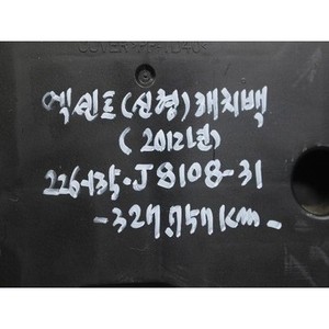 Tableaux de bord d'occasion Accent 940131R060 - Product Image 2