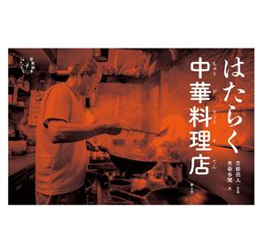 Producto Altamente Accesible al por Mayor, Libros de Fotos Personalizados Pequeños con Fotos a Medida en Venta - Product Image 1