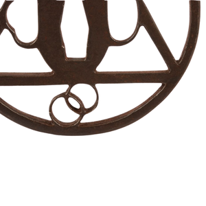 Tsuba de sabre japonais de la période Edo, en fer, design Kyo-To (Kyoto), non marqué, accessoires de sabre antiques - Product Image 4