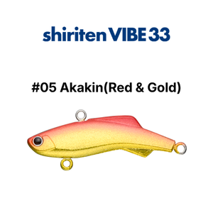 Leurre vibrant, shiriten VIBE - Product Image 6