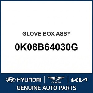 กล่องเก็บของ, ประตู และตัวล็อคของรถ Sportage รุ่นใหม่ 0K08B64030G - Product Image 1