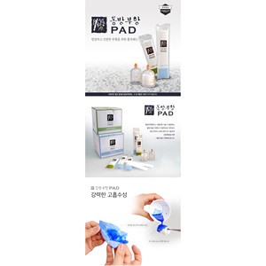 Coussinets de massage à ventouses de classe I Dongbang (5 pièces) - Product Image 2