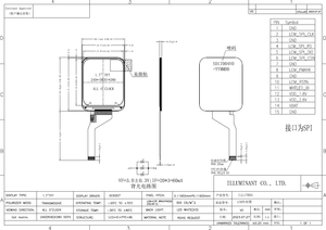 จอแสดงผล TFT LCD IPS ขนาด 1.7 นิ้ว ความละเอียด 240x280 ชิป GC9307 อินเทอร์เฟซ SPI แบบ 4 สาย ความสว่าง 300 นิต ตลอดเวลา - Product Image 2