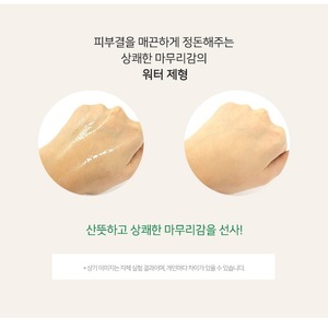 Tónico Facial Coreano K-Beauty 600ml Purifying Shot con Gluconolactona y Ácido Glicólico - Product Image 4