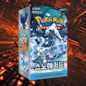 Tarjeta Pokémon Snow Hazard, Versión Coreana, Paquete de Expansión, Juego de Cartas Coleccionables, Cartas Modernas de Colección - Product Image 1