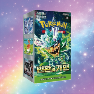 Cartes Pokémon TCG Sv6 Change of Mask Édition Coréenne Jeu de Cartes à Collectionner Boîte de Boosters (Papier) pour Collectionneurs et Passionnés - Product Image 1