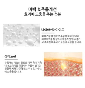 Crème pour les yeux 3W CLINIC Black Pearl 40ml, soin coréen K-Beauty éclaircissant et hydratant pour les yeux avec extrait de perle - Product Image 5