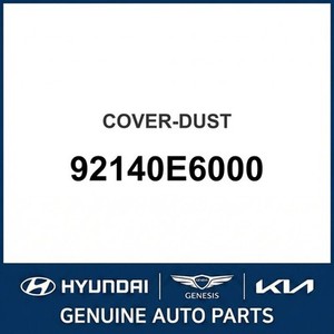 G90/EQ900 อุปกรณ์ป้องกันเพิ่มเติมใหม่ 92140E6000 - Product Image 1