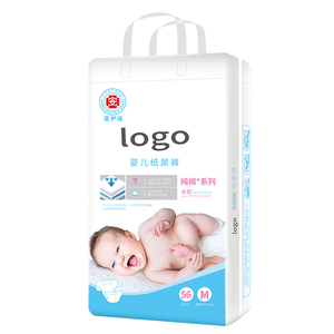 Couches jetables pour bébé de haute qualité <span class=keywords><strong>Little</strong></span> <span class=keywords><strong>Snugglers</strong></span> Couches pour bébé Toutes tailles à prix avantageux Fabricant de couches pour bébé en gros - Product Image 1