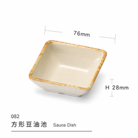 Petit bol carré en mélamine beige rustique, bol à sauce Banchan incassable pour restaurant japonais Izakaya coréen