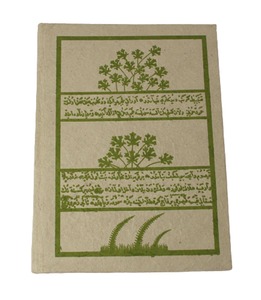 Cuaderno Personalizado de Tapa Dura Hecho a Mano con Papel de Fibra de Cáñamo Reciclado, con Cubierta Frontal Impresa, Superventas - Product Image 1
