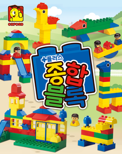OXFORD Classic Large Building <b>Blocks</b> Set <b>Plastic</b> ABS Construction Bricks DIY Model Toy Educational Play Age 5 to 7 Years Unisex - Product Image 2